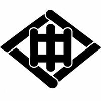 入野中学校 平成３年度卒業生 同窓会