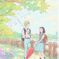 台北女子圖鑑