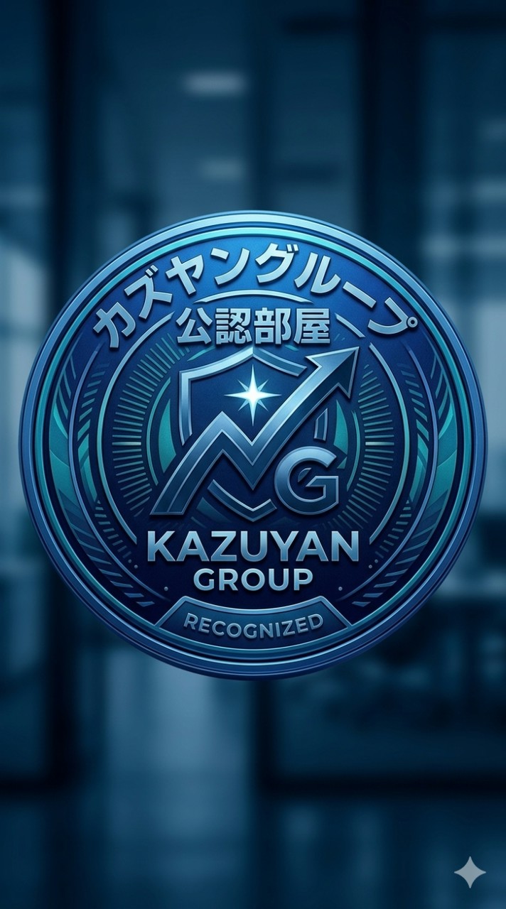 【配信用】カズヤングループ公認情報センター【カズヤングループ公認部屋】