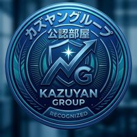 【配信用】カズヤングループ公認情報センター【カズヤングループ公認部屋】