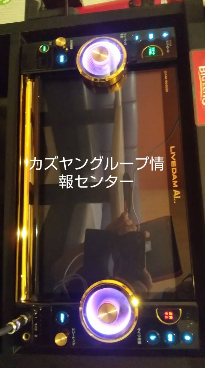 カズヤングループ公認情報センター【カズヤングループ公認部屋】