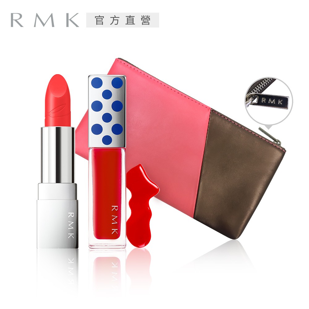 RMK 紅采開運優惠組◆卓越的持色效果◆打造典雅知性妝容◆優雅色澤鮮明暈染組合內含：1. RMK 經典輕潤口紅(亮采) 2.7g(9色任選)2. 贈品：RMK 幻色指采 7mL(EX18、EX19、E