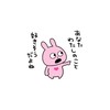 ✨【中高生限定オプチャ！】雑談・恋バナ相談部屋！恋愛でもゲームとかアニメでもいいよ！相談しよ！