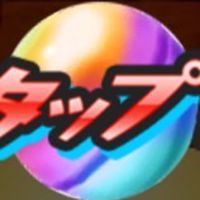 妖怪ウォッチぷにぷに