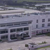 บริษัท โรยัล เทคโนโลยี (ไทยเเลนด์) จำกัด