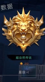 超自然行動組