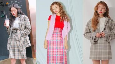 沒有「格紋西裝」絕對不行！學會穿出不老氣又時尚的穿搭，朝韓妹出發！