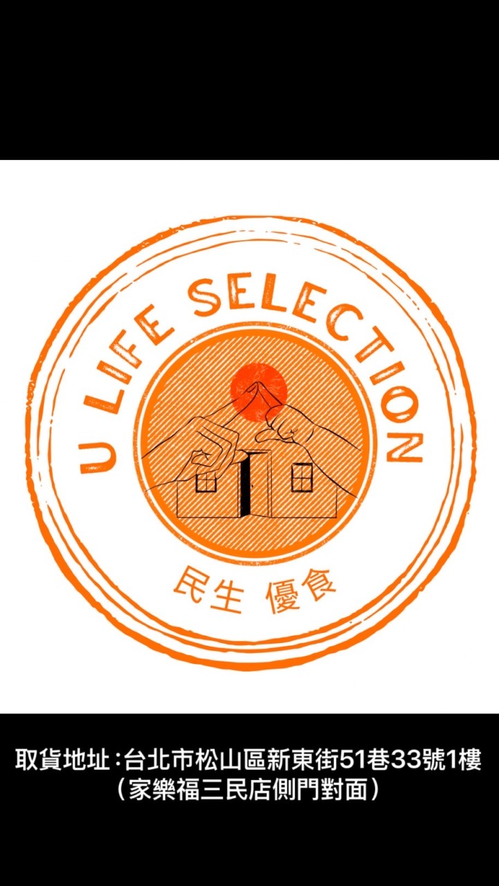 U Life 民生優食