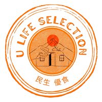 U Life 民生優食