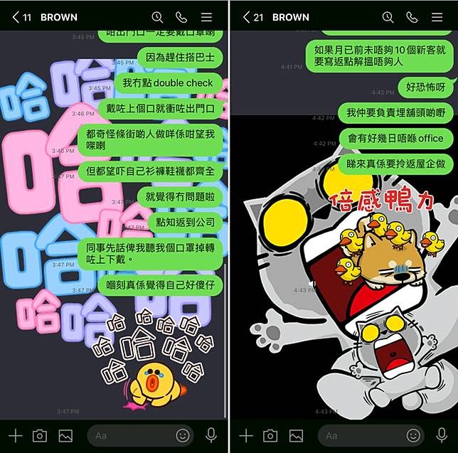 Line特效貼圖全新登場 超強背景動畫震懾眼球 Line Today Line Today