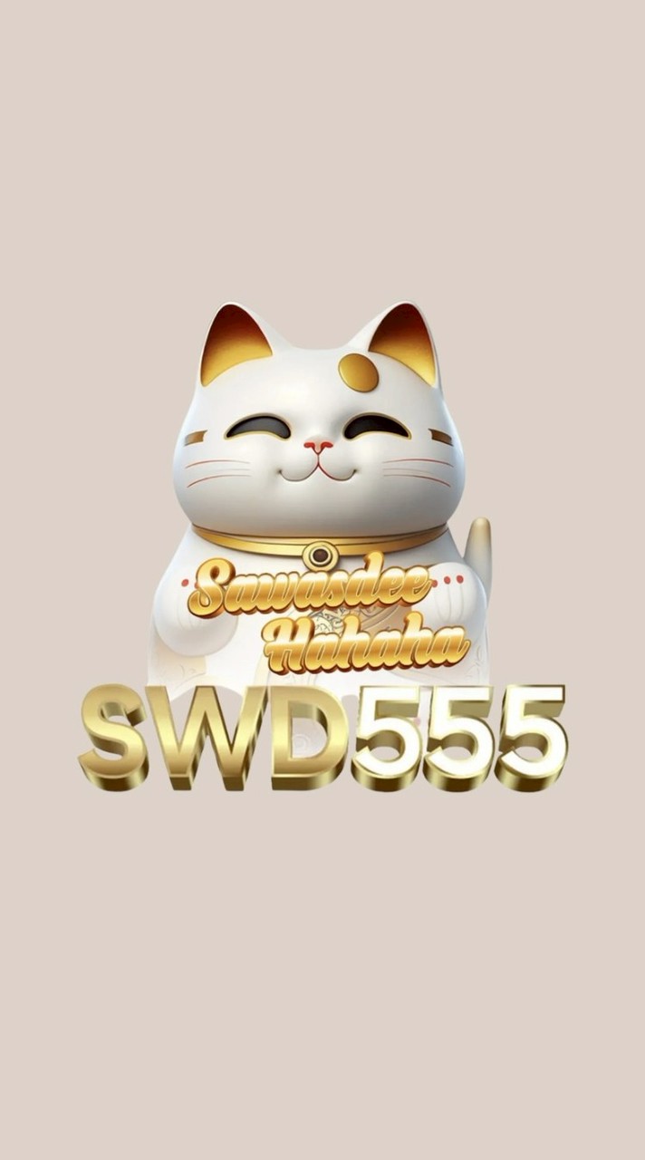 SWD555
