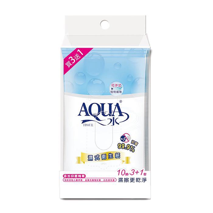 AQUA水-濕式衛生紙抑菌型(10抽*3+1包)