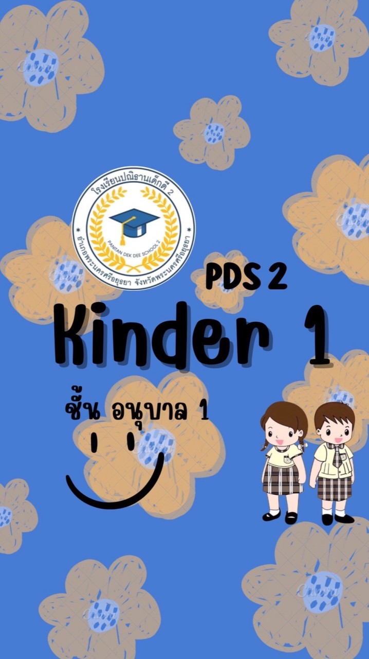 K.1  PDS2 (2024)