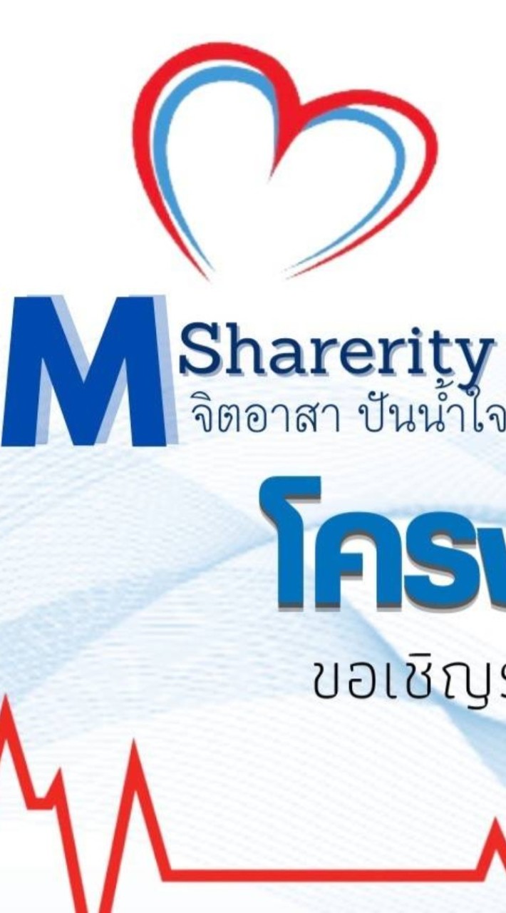 M sharerity