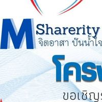 M sharerity