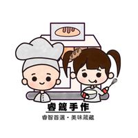 睿箴手作烘焙坊