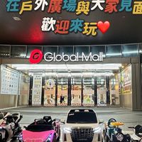 環球百貨市集群
