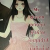 ขายนิยายราคาถูกไม่เกิน100