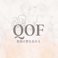 QOF〜 家族の幸福の質を高める