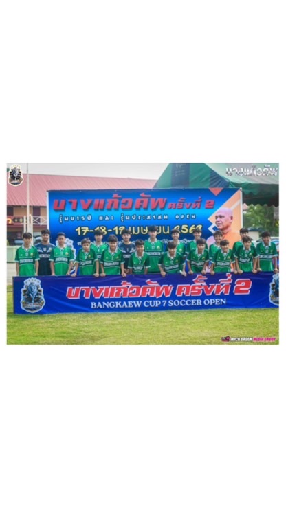 ท้ายบ้านแก๊งเด็กแสบ54💯