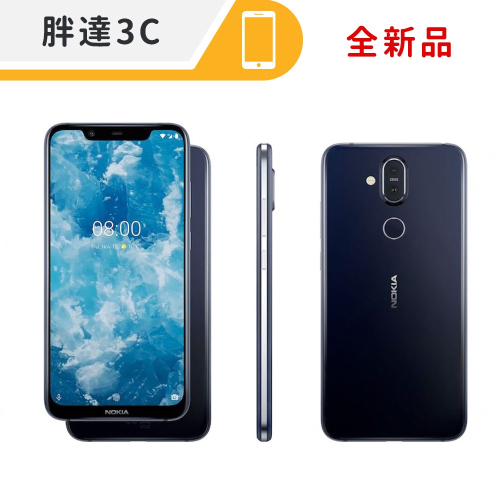 型號:NOKIA 8.1品項:全新品,原廠/代理商一年保固保固: 一年配件： 1.旅充(頭) 2.使用手冊 3.耳機 4.傳輸線 5.取卡針＊營業日１７：００前下標，天天出貨＊營業：禮拜一～禮拜五地址