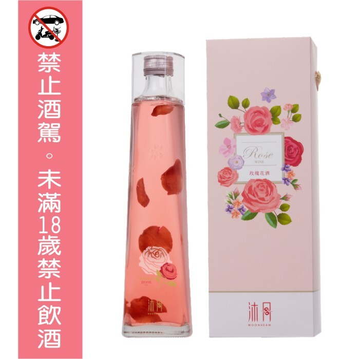 沐月-玫瑰花酒500ml/盒