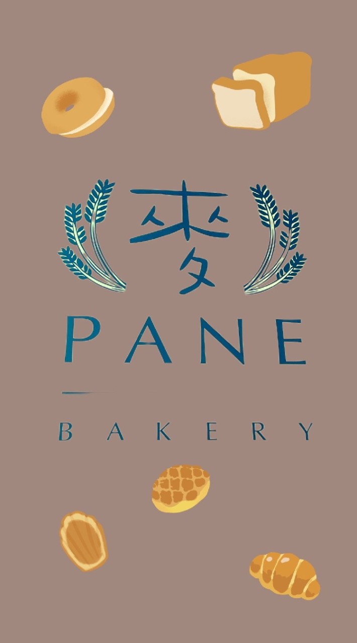 麥PANE BAKERY