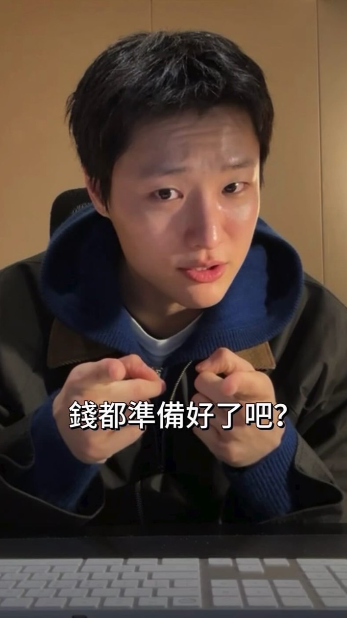 瑄宇要全勤曹承衍演唱會！！！