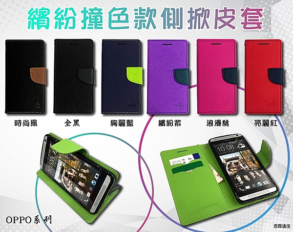 內層加上超細纖維 名片夾設計佳輕巧與時尚外型兼具 避免屏幕刮傷 防護直接碰觸損壞 具斜立支架功能