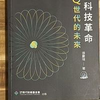 台灣量子電腦暨資訊科技協會群組