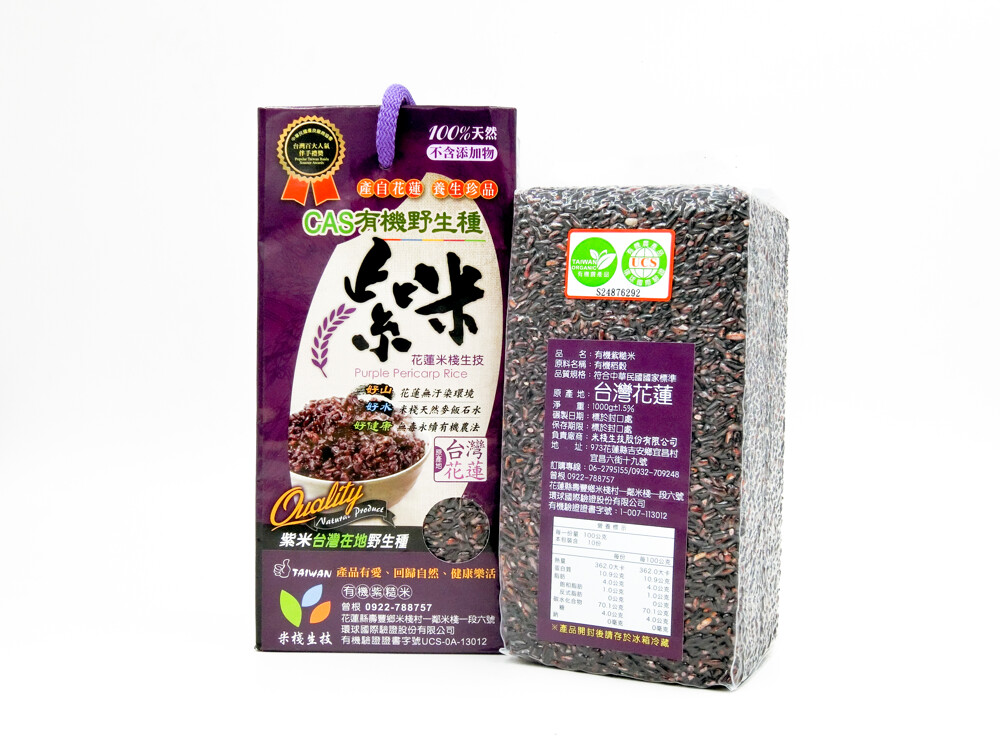 ★買大(1 KG) 送小 (300G) 活動中★ 來自花蓮野生種有機紫米特色 一、台灣在地野生種紫米，不是黑米，也不是黑糯米。 二、種植於花蓮縣壽豐鄉海岸山脈無污染有麥飯石山泉水灌溉之優質米。 三、每