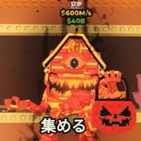150人で陰陽ドラ配布！！ブレインロットを盗む#OG手に入れるぞの会