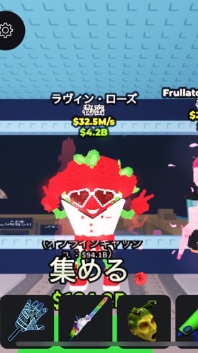 シクコン配布中！！ブレインロットを盗む　ガラマ系愛してるの会