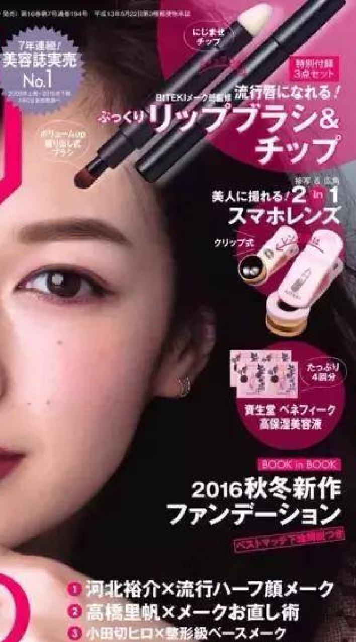 女人我最大
