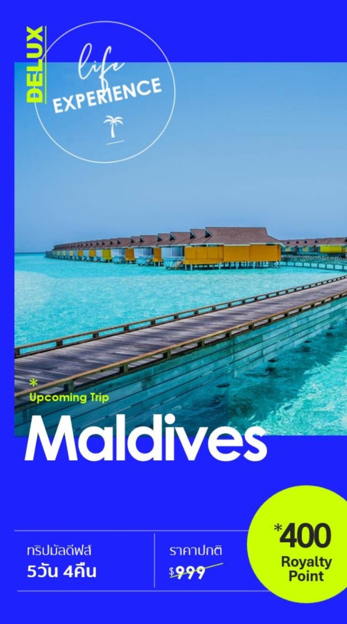 Travel Advancetage