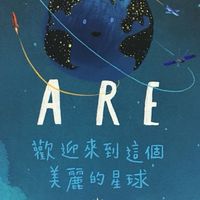 牙技人的育兒生活🐭