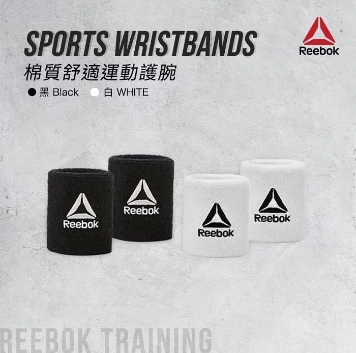 吸汗暢快每一刻 更加專注訓練由厚毛巾材質製成，易清洗可機洗單一尺寸鬆緊帶設計 緊貼手腕