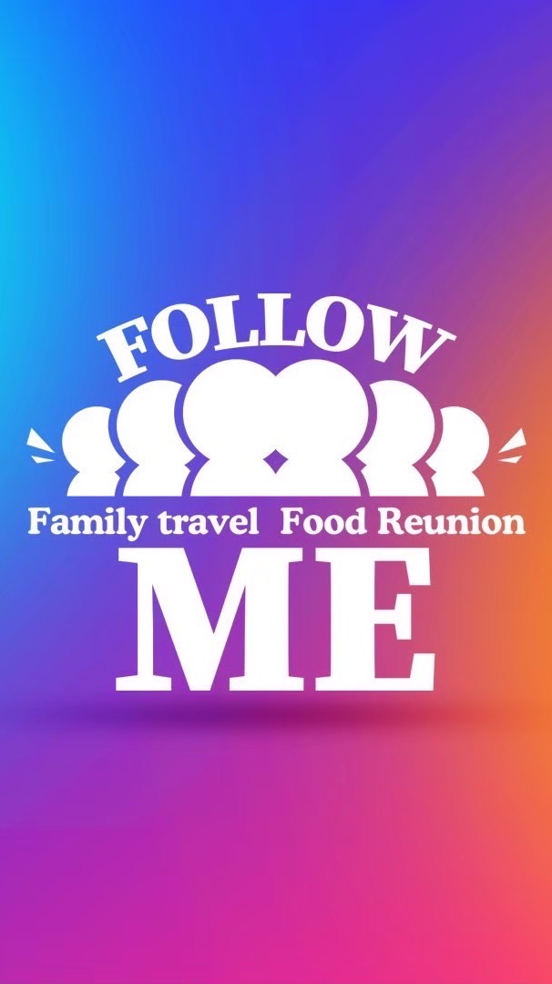單親 Follow me 親子遊