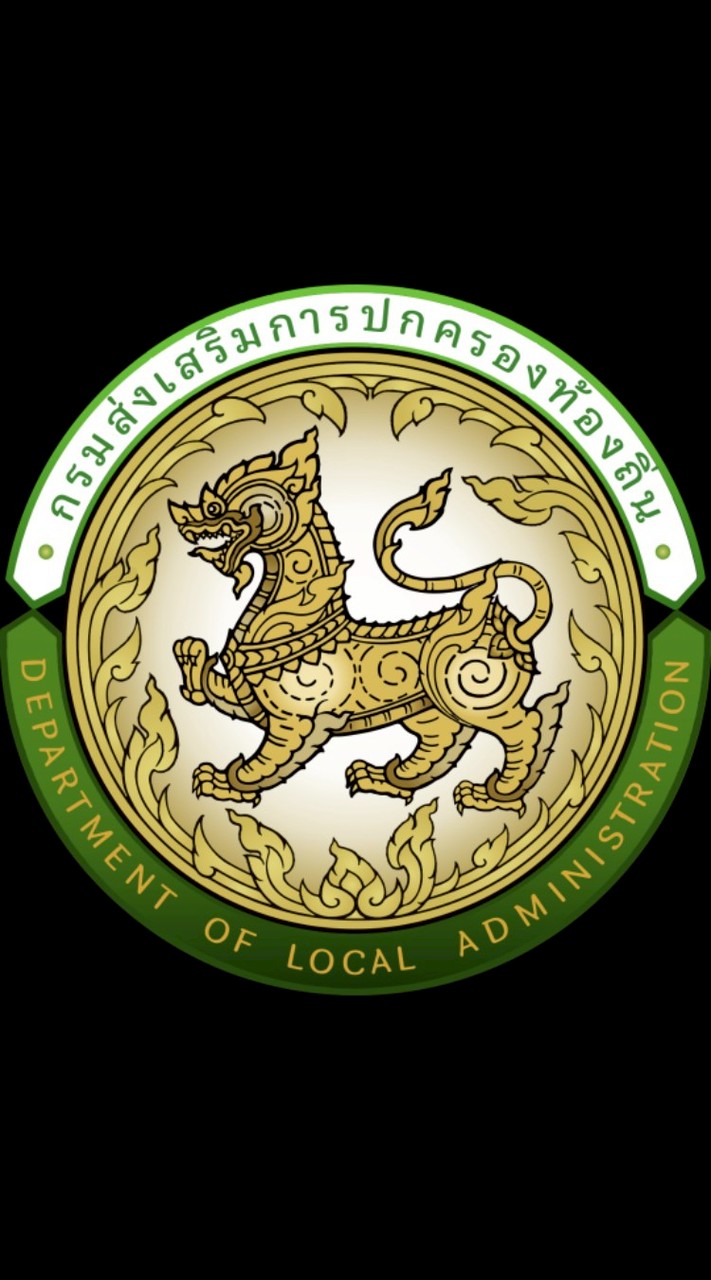 นักวิชาการเกษตร อิสานเขต1 (ท้องถิ่น68)