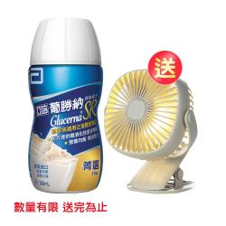 ◎葡勝納即飲升級版|◎|◎商品名稱:亞培葡勝納SR菁選即飲配方-香草口味(200mlx30罐)X2箱品牌:亞培類型:銀髮保健食品類型:液狀全素:否主成分:特殊營養品商品成分:水.麥芽糊精(包含難消化性