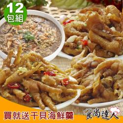 紅蔥油、扁魚、醬油、砂糖、食鹽、白胡椒粉、水、麥芽糊精、雞肉粉、水解醬油粉、酵母抽出物、洋蔥粉、L-麩酸鈉、琥珀酸二鈉、5'-鳥嘌呤核?磷酸二鈉、5'-次黃嘌呤核?磷酸二鈉、DL-胺基丙酸、胺基乙酸、