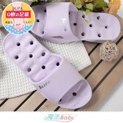 魔法Baby 浴室拖鞋 軟Q舒適快速排水居家拖鞋~sd5224