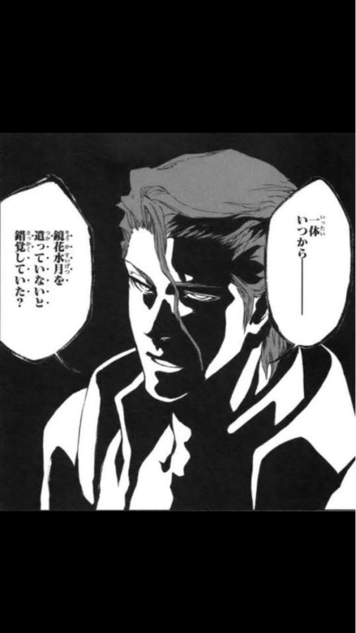 BLEACHについて語るカメラ界隈のオープンチャット