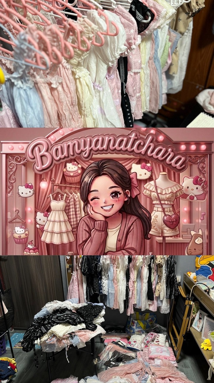 Bakbamอัพเดทงานแจ้งเลข