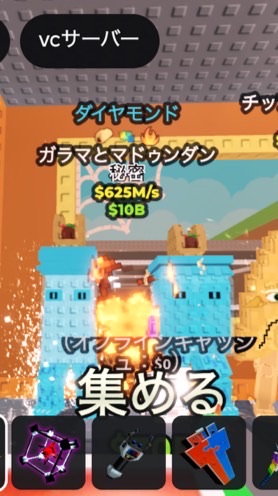 ミャオルのゲーム部屋