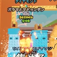 ミャオルのゲーム部屋