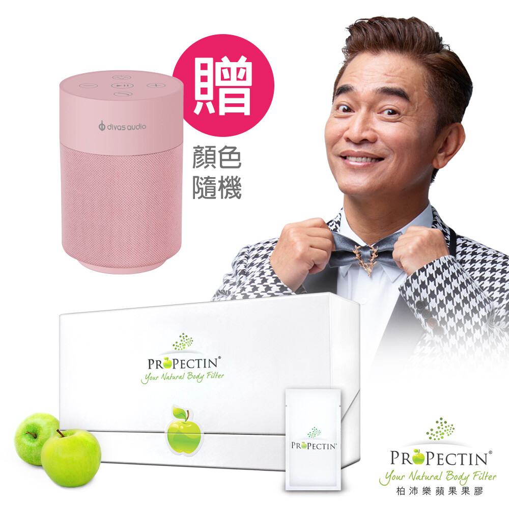 品名： ProPectin柏沛樂蘋果果膠 (效期至2020/10) 特色：柏沛樂經過6道專利技術提煉成3克蘋果果膠、10克果糖（約半個蘋果汁果糖含量）、本產品不合人工色素及人工甜味劑，可溶於水之純天然