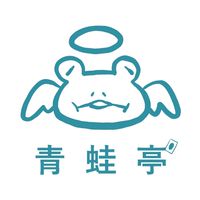 青蛙亭聊天交流群