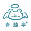 青蛙亭聊天交流群