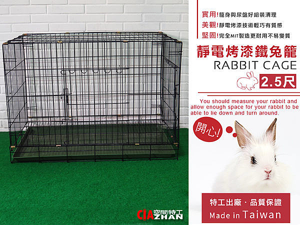 。附塑膠尿盤n。加厚粉體烤漆，耐用加分n。MIT 台灣製造n。損壞可退換，尺寸不符、試用皆無法退換